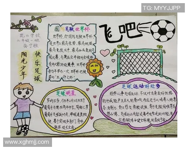 快乐足球操小学生健康成长的运动视频教学指南